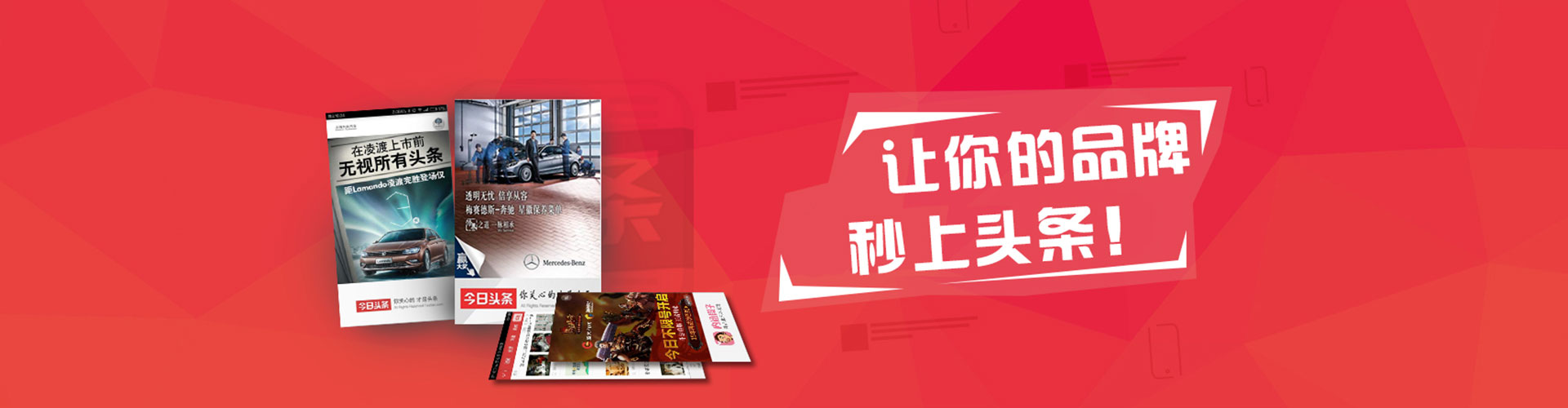 丰都竞价推广