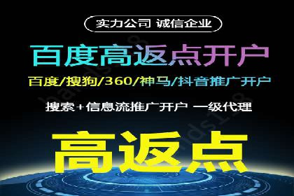 家居行业SEM运营推广案例