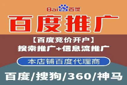 百度推广技巧提升：案例解读